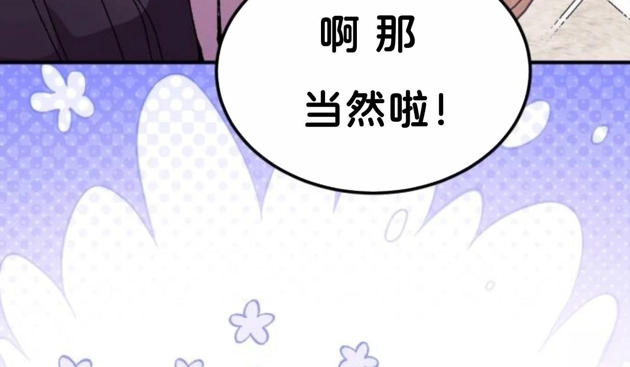 第9话53