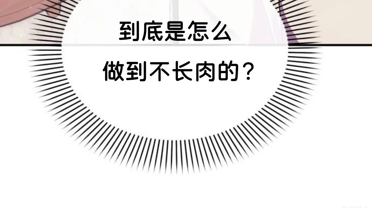 第9话62