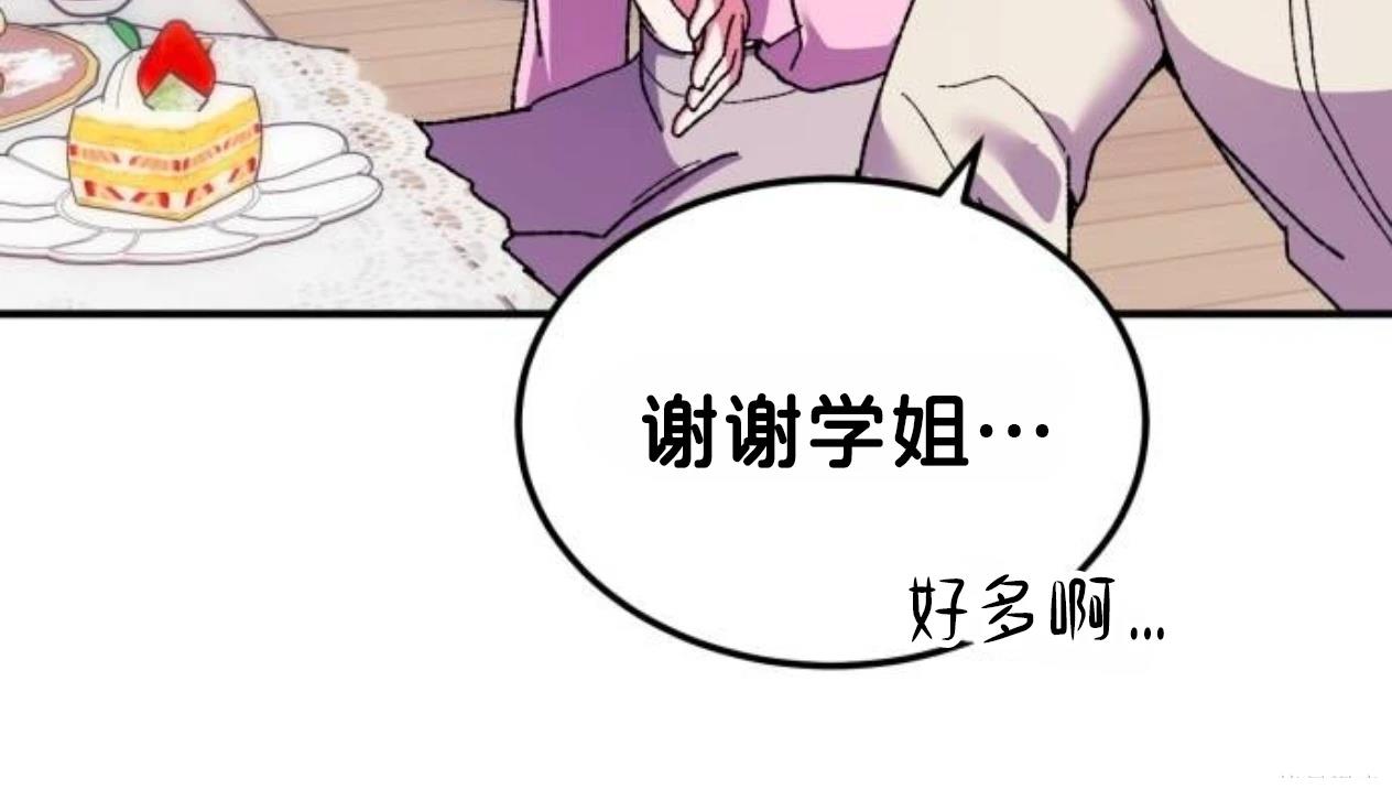 第9话66