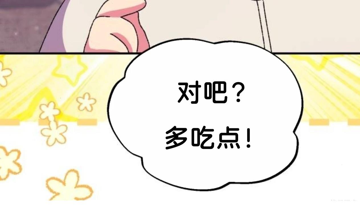 第9话70