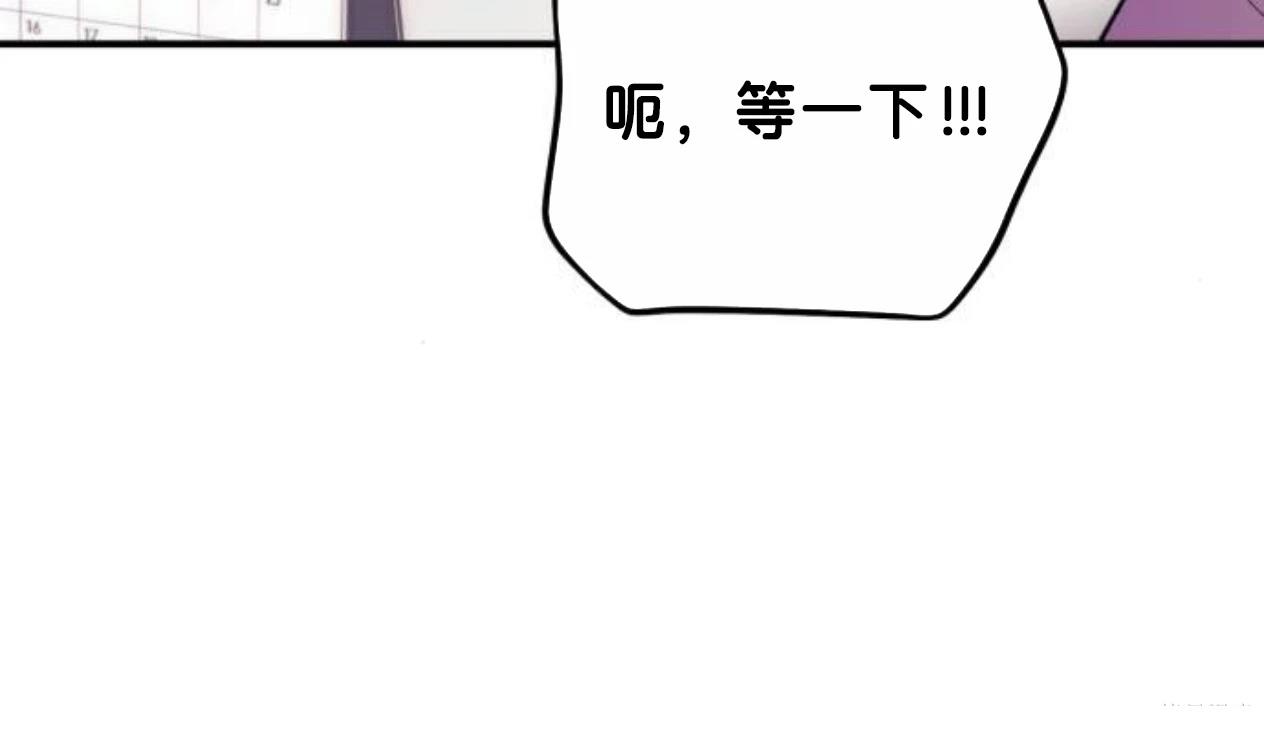 第9话76