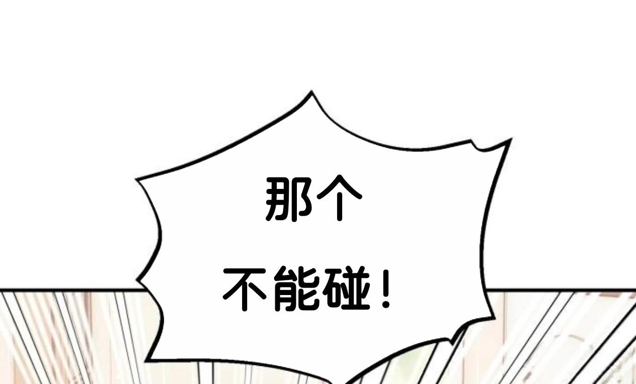 第9话81