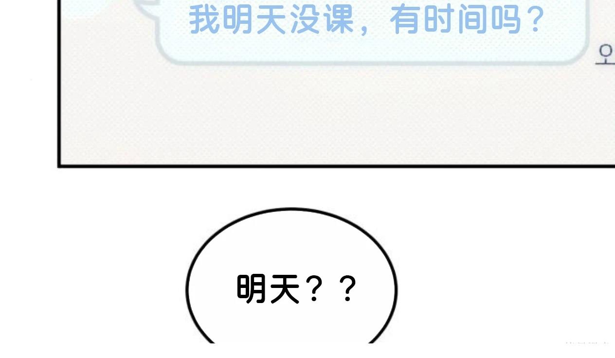 第9话9