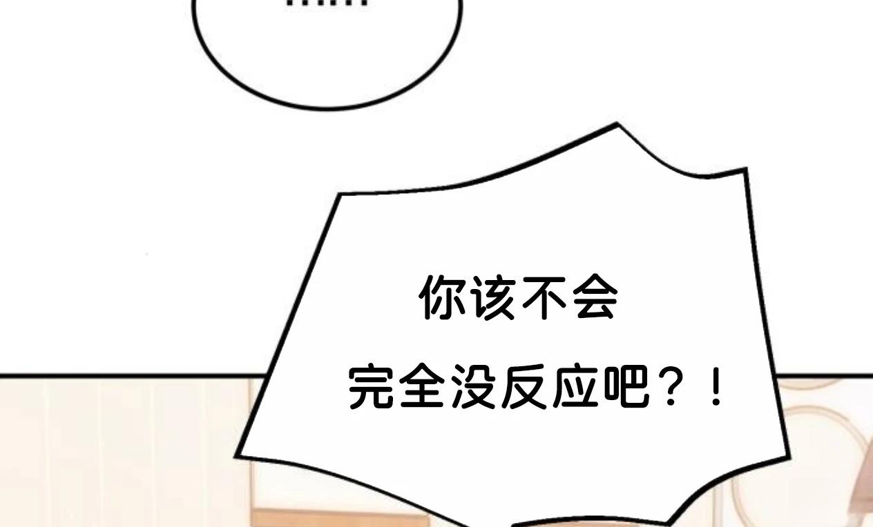 第9话93