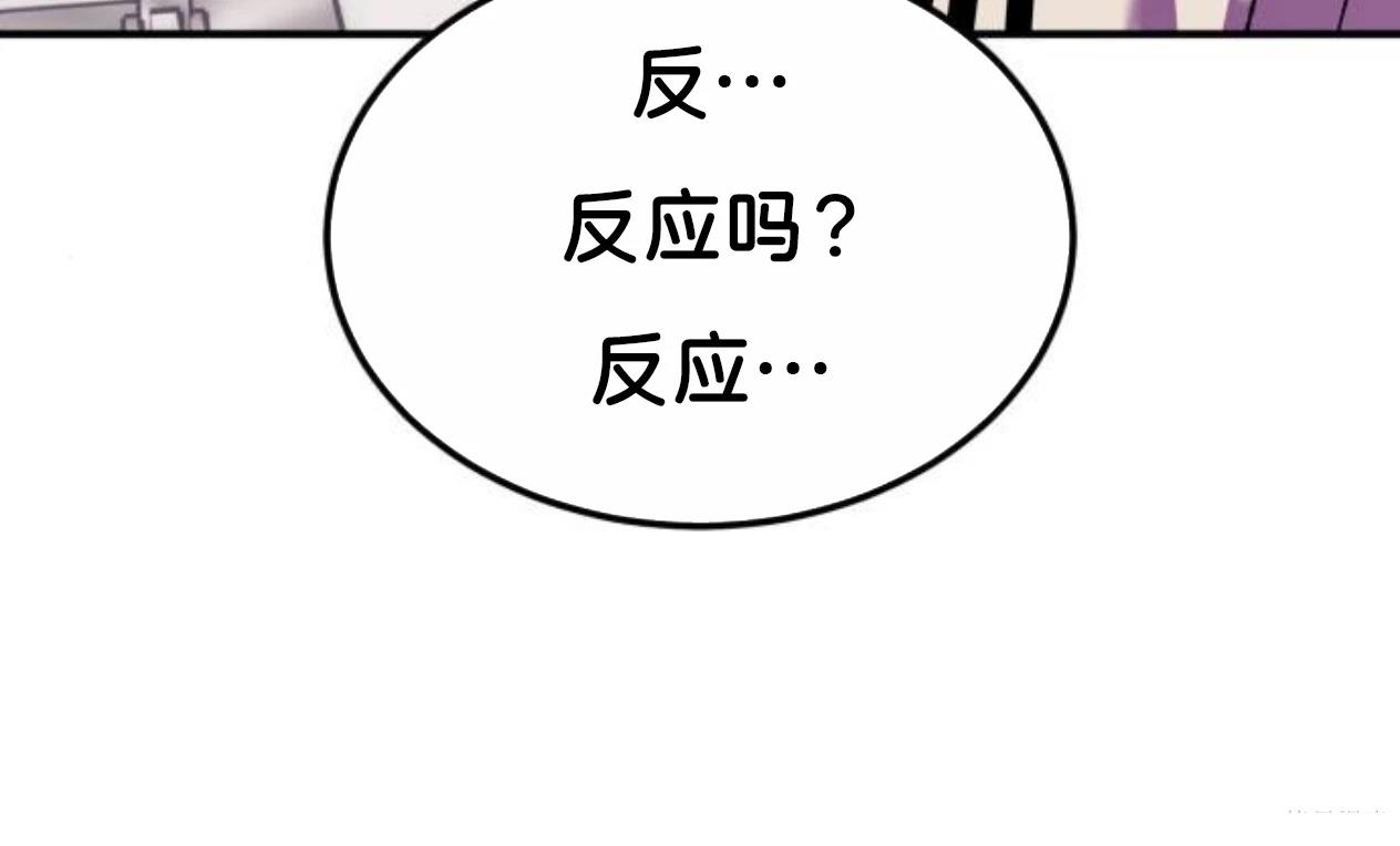 第9话96
