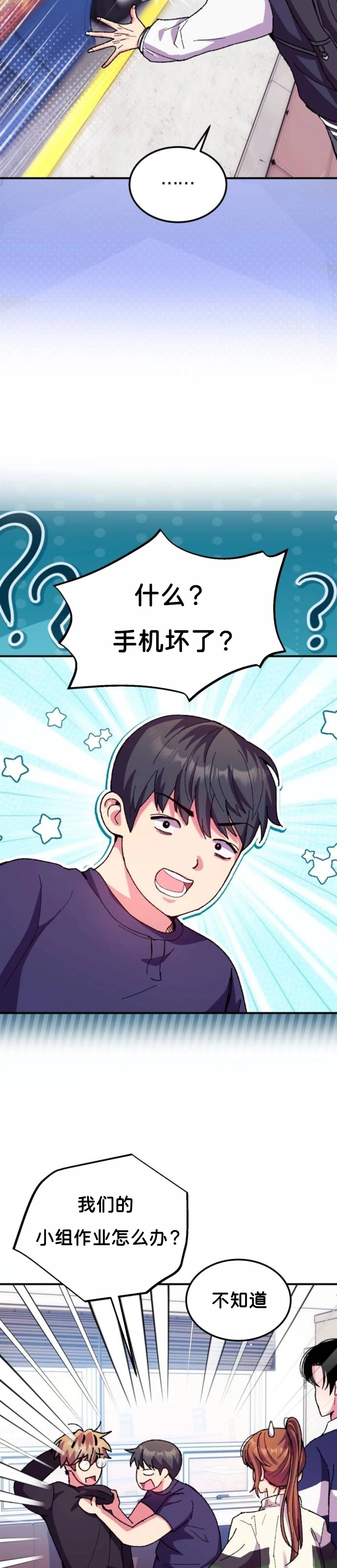 第10话15