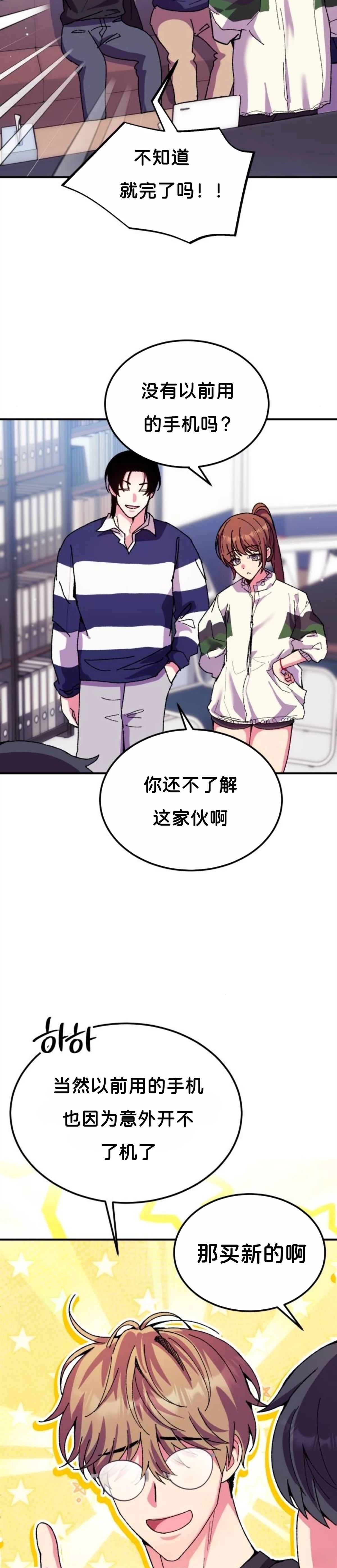 第10话16
