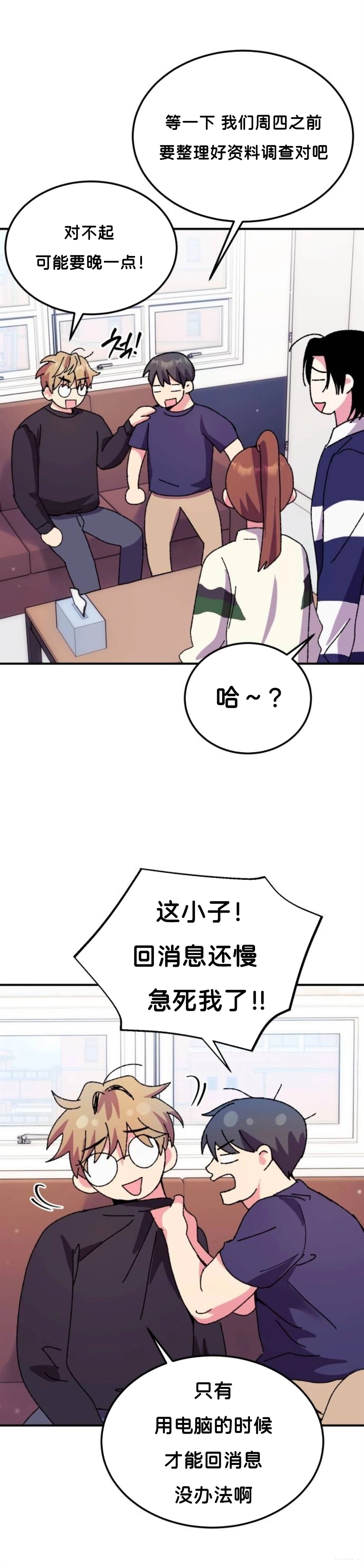 第10话18