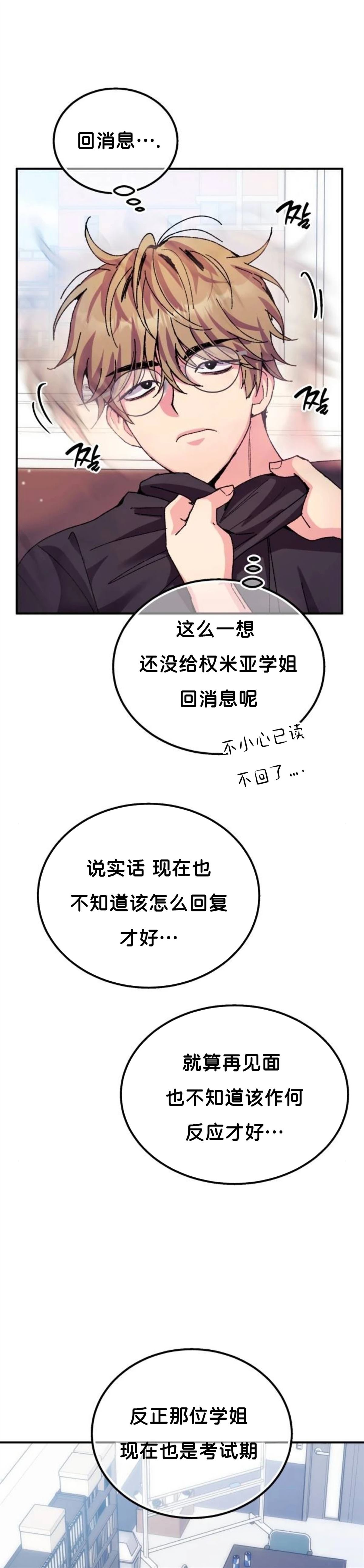 第10话19