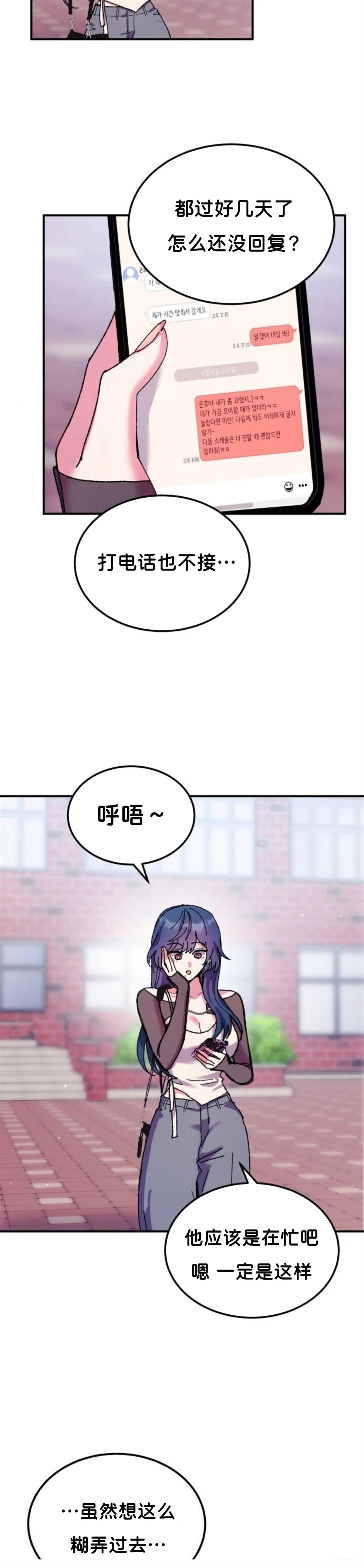 第10话21