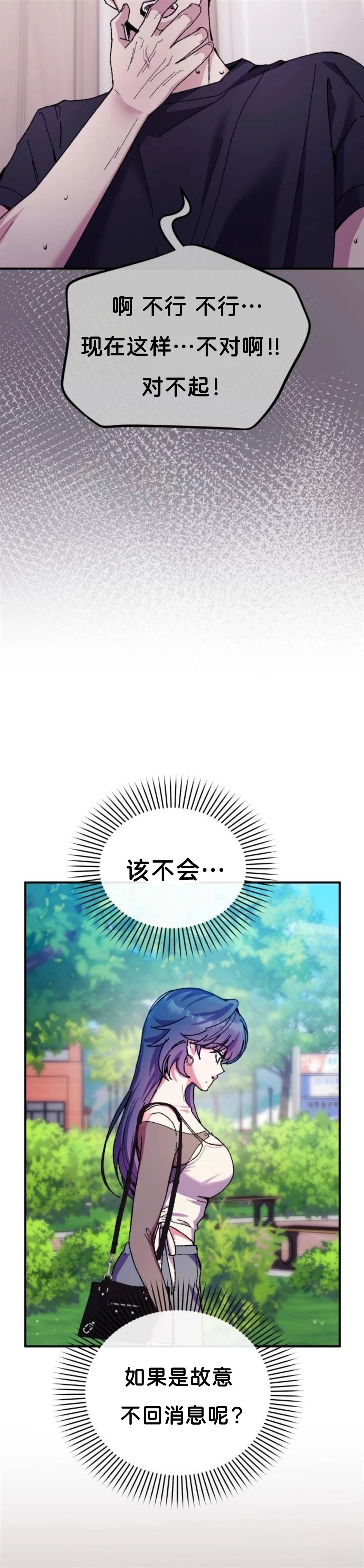 第10话24