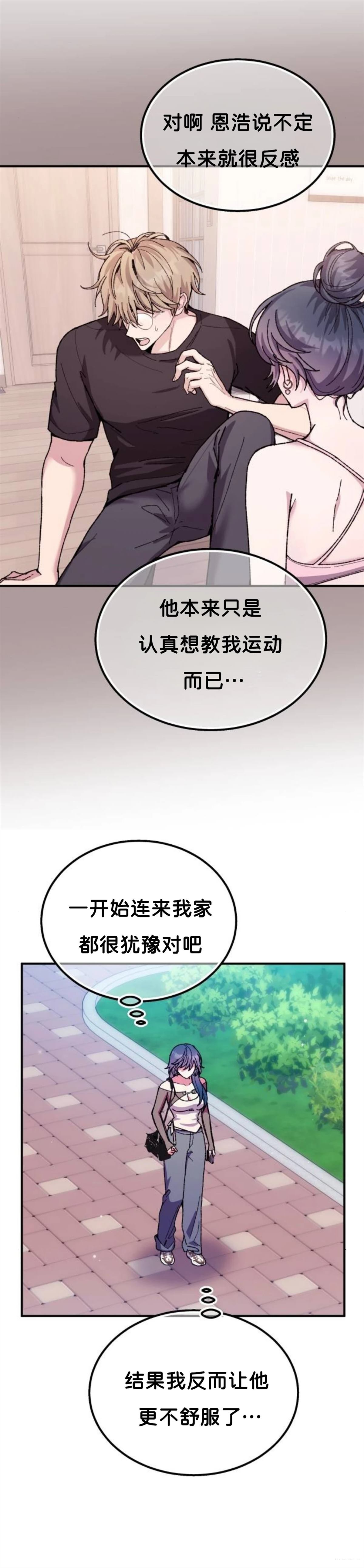 第10话25