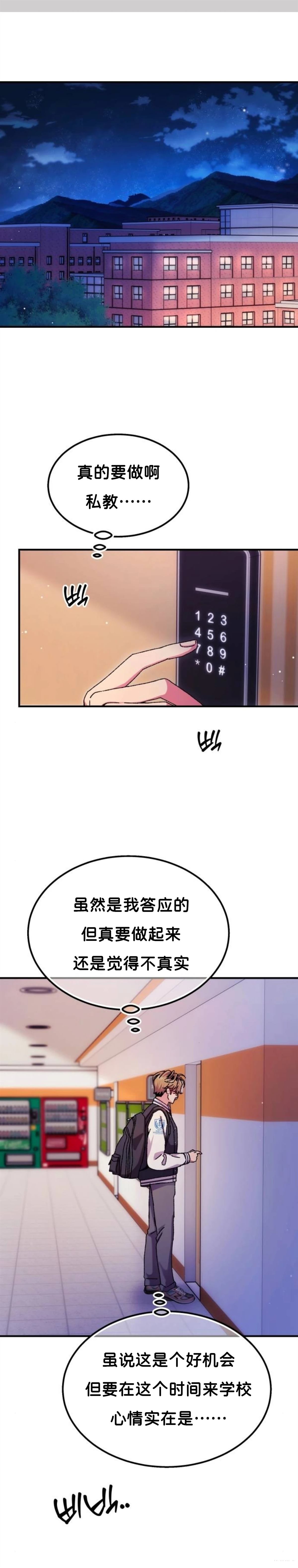 第6话0
