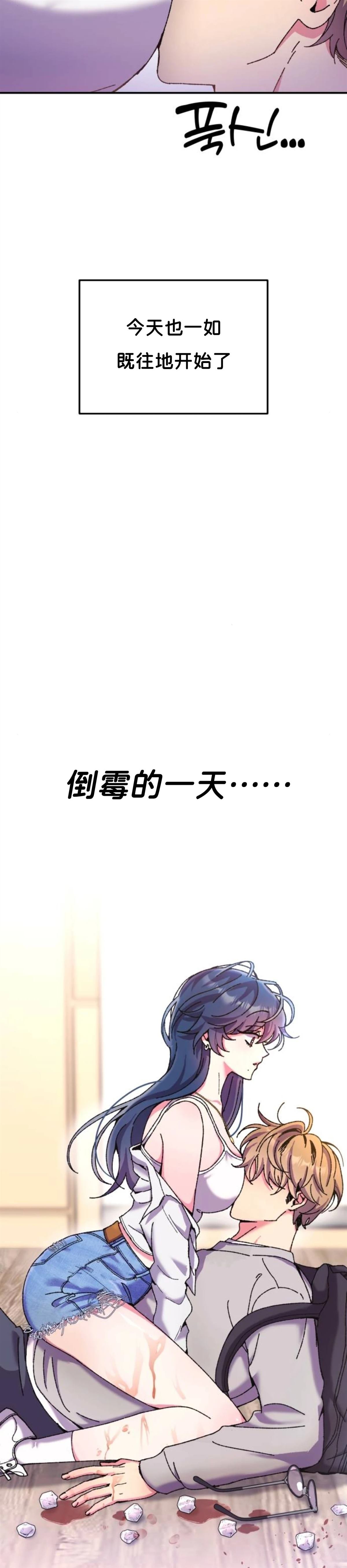 第1话31