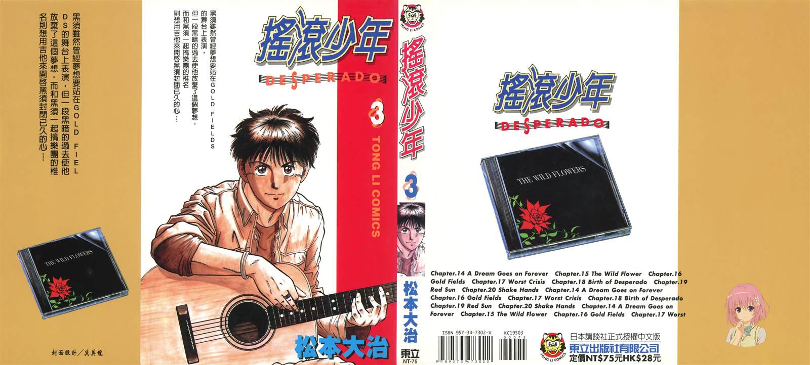 第3卷1