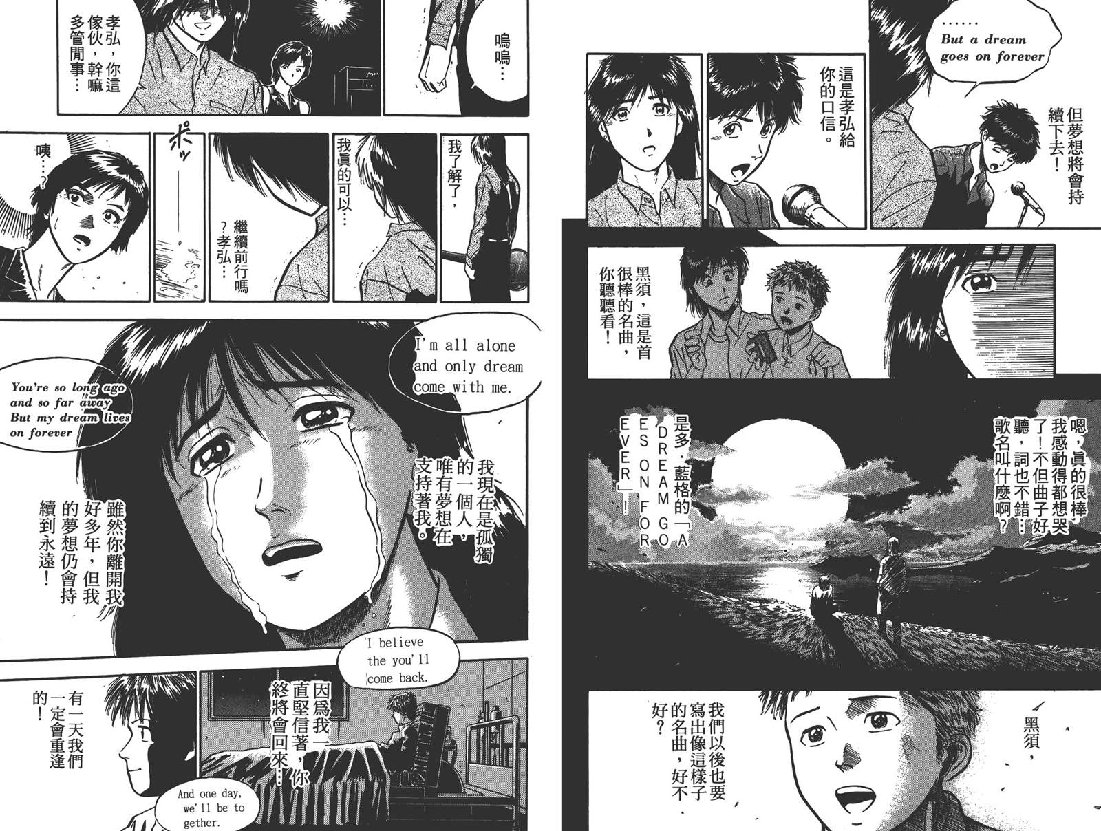 第3卷12