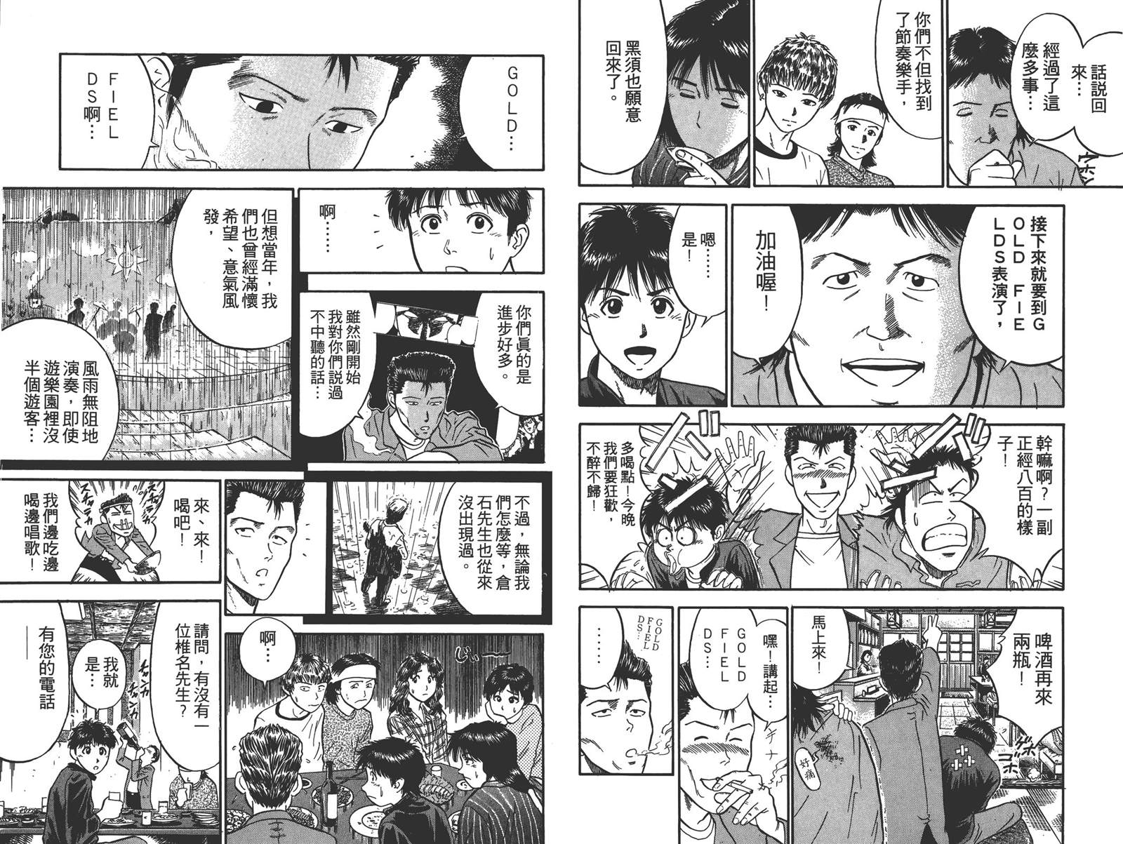 第3卷15