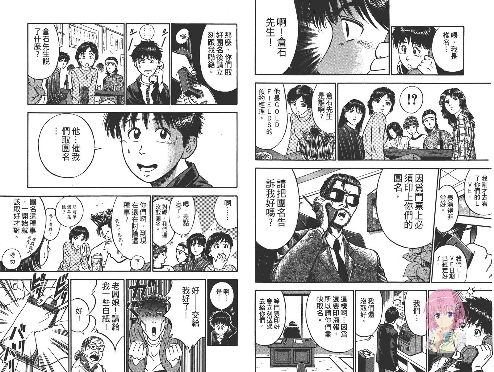 第3卷16
