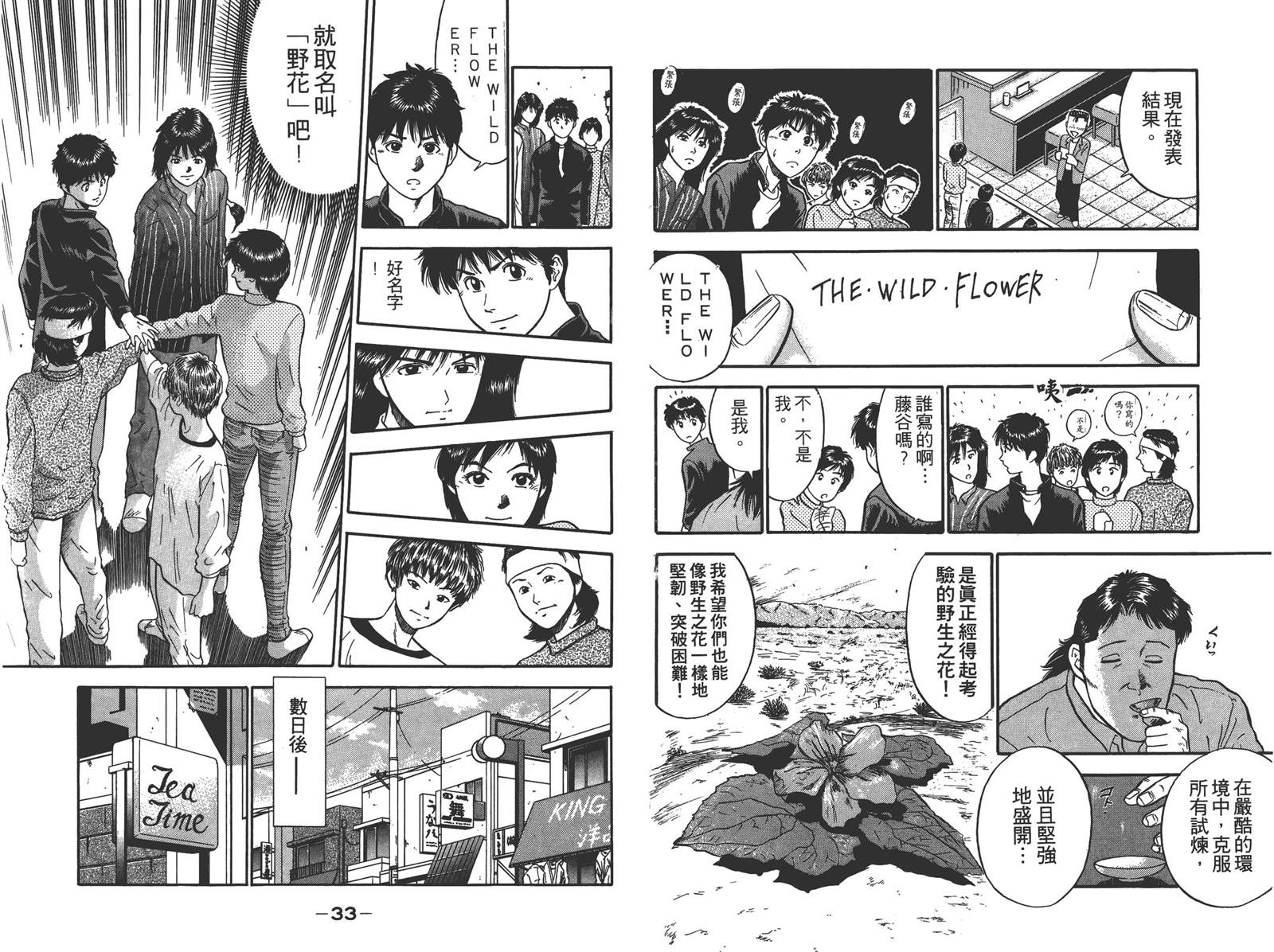 第3卷19