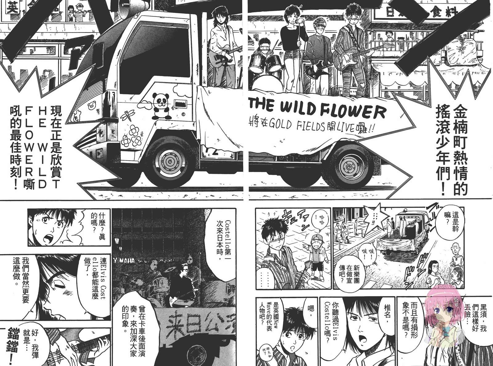 第3卷21