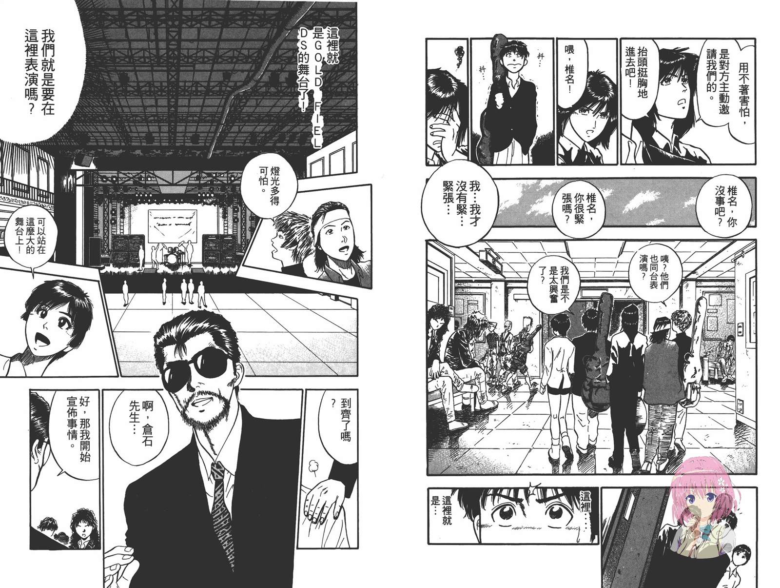 第3卷25