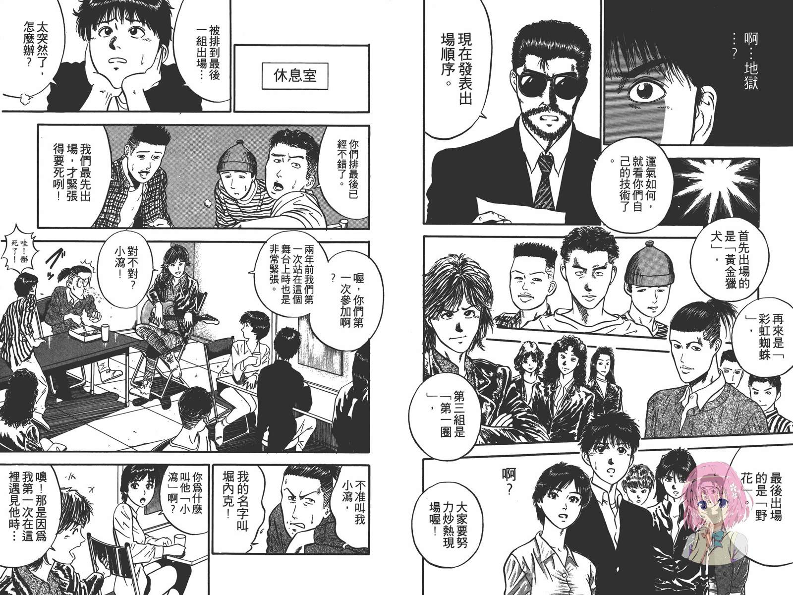 第3卷27