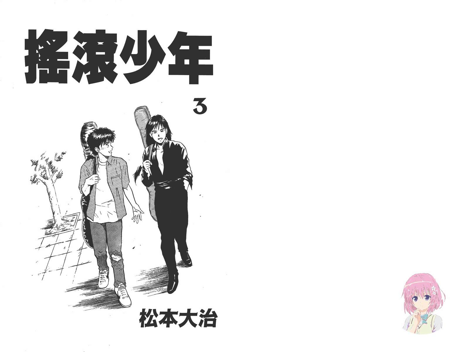 第3卷3