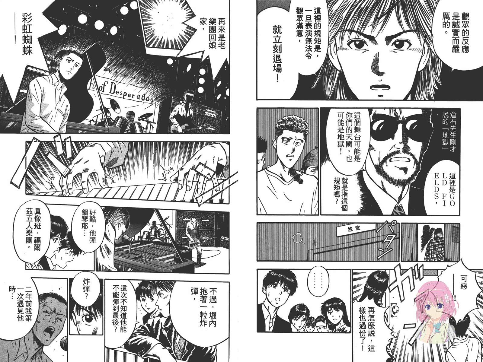 第3卷31
