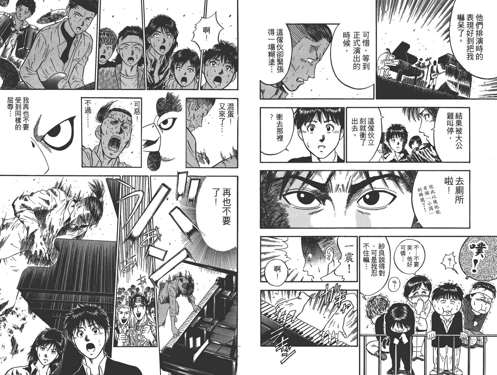 第3卷32