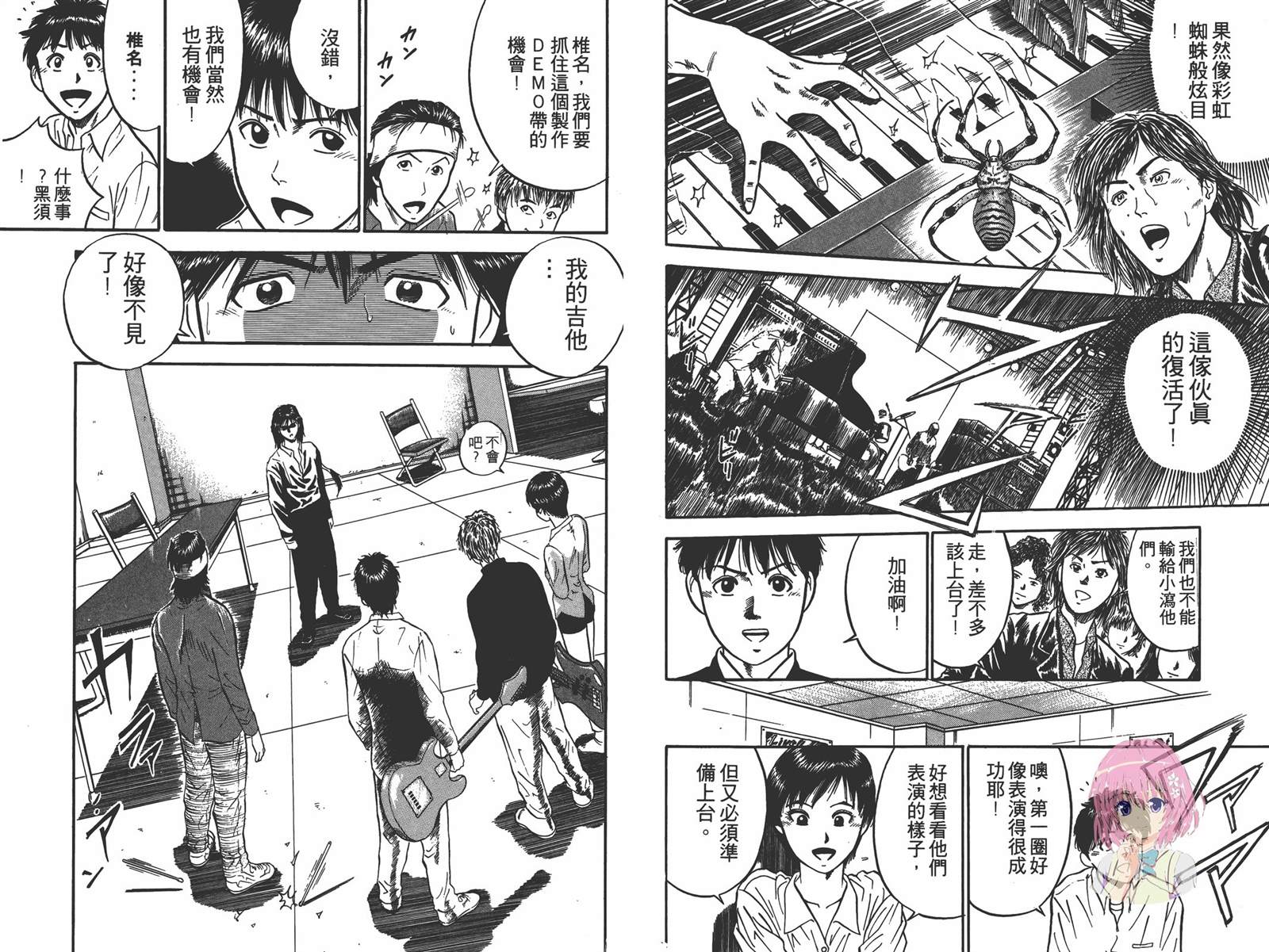 第3卷33