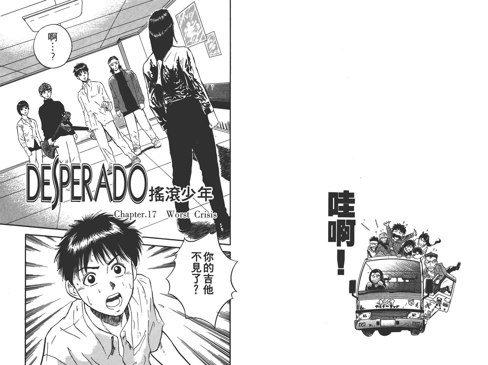 第3卷34