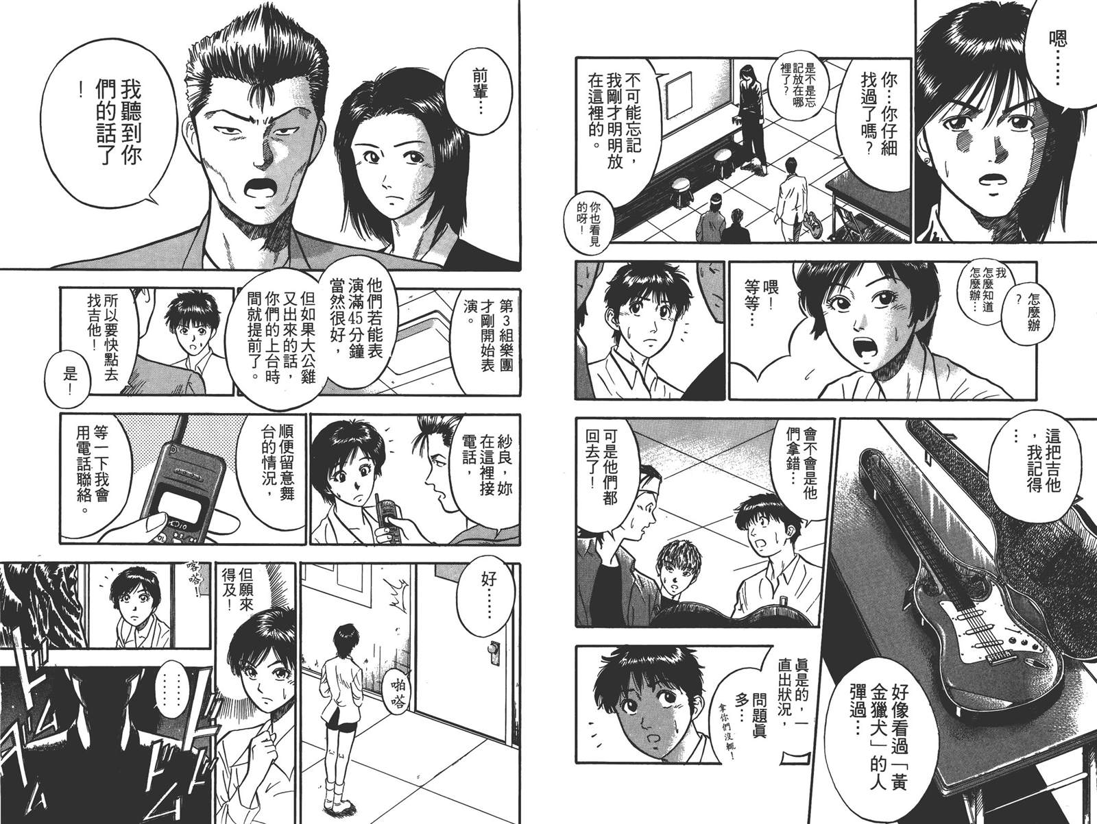 第3卷35