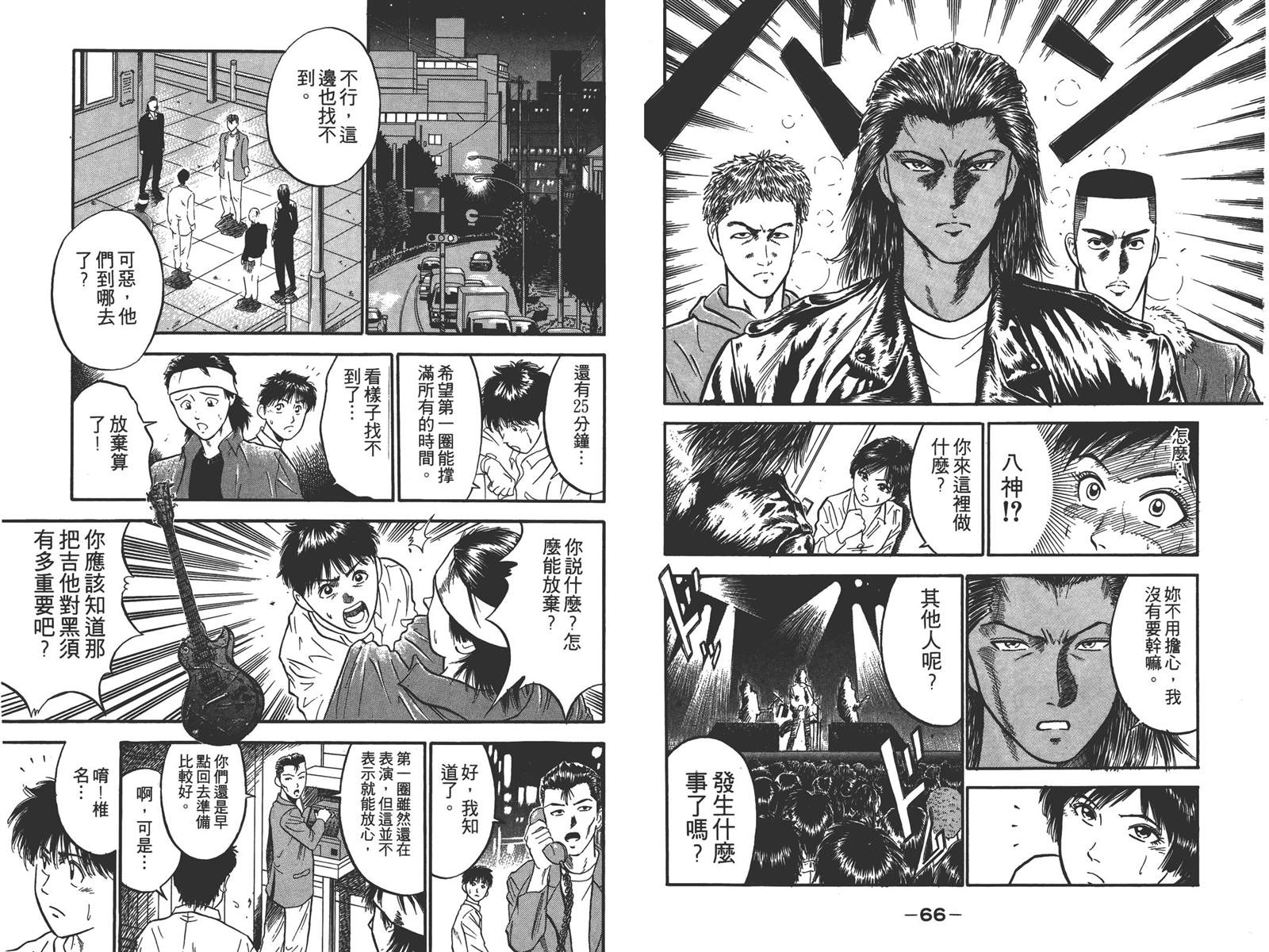 第3卷36