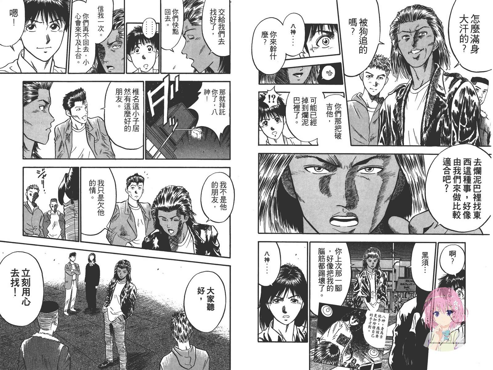 第3卷37