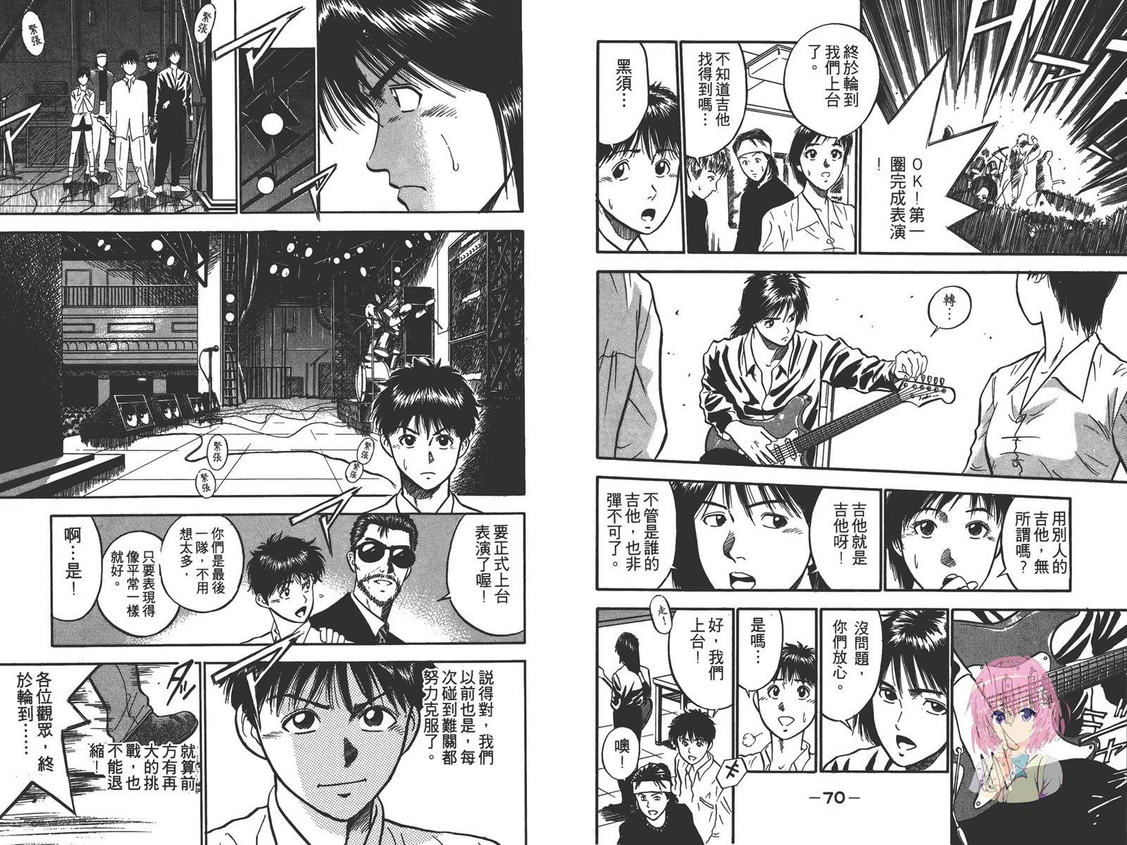 第3卷38