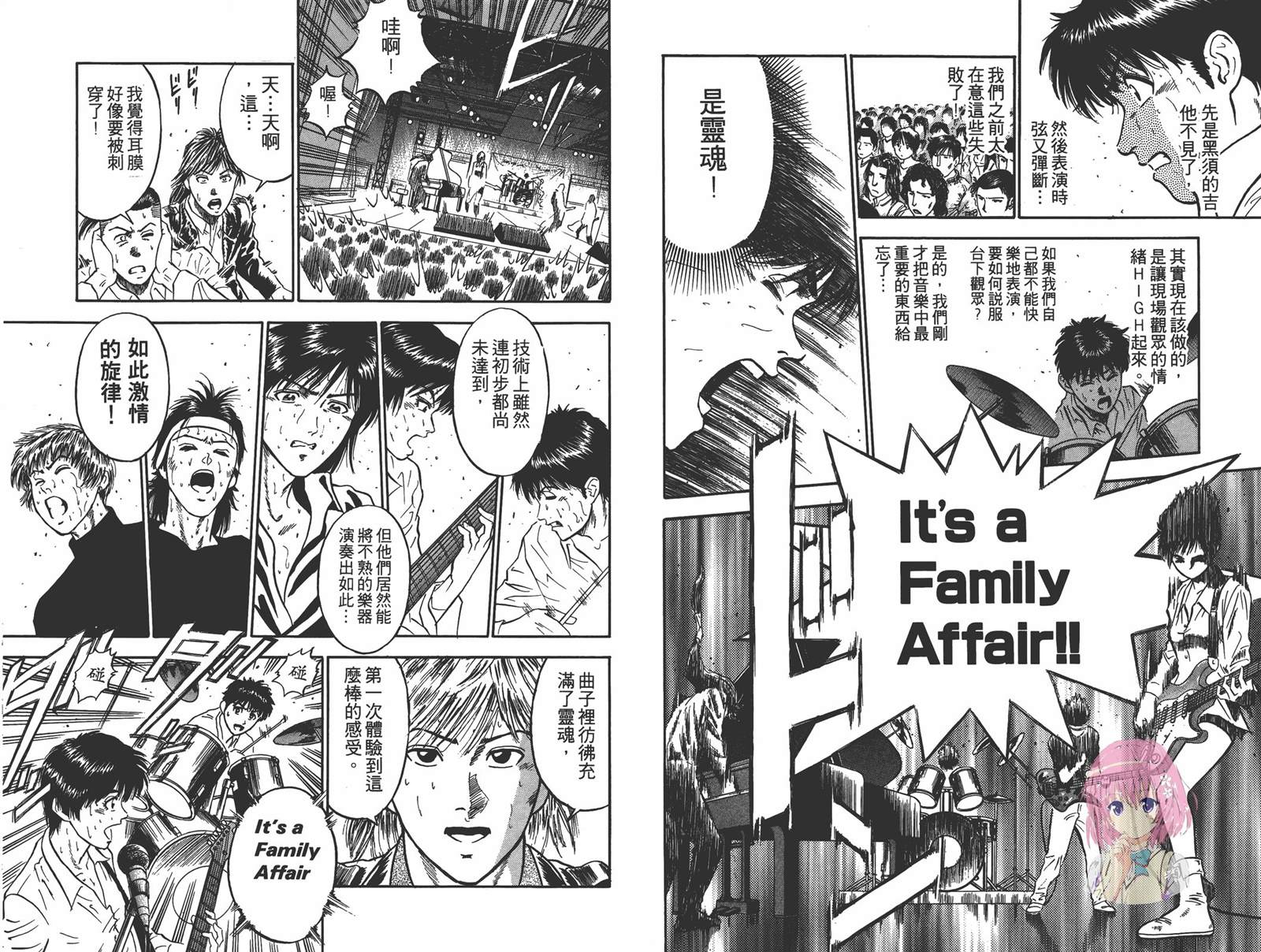 第3卷47
