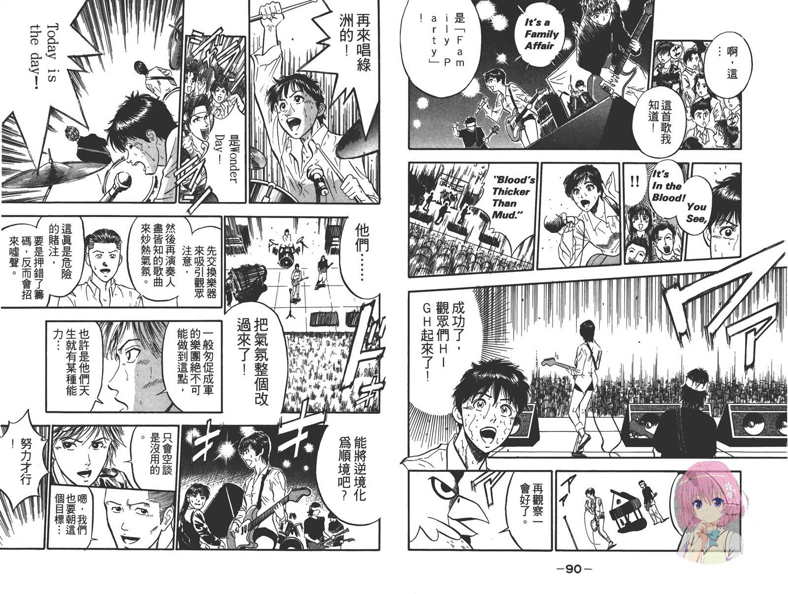 第3卷48