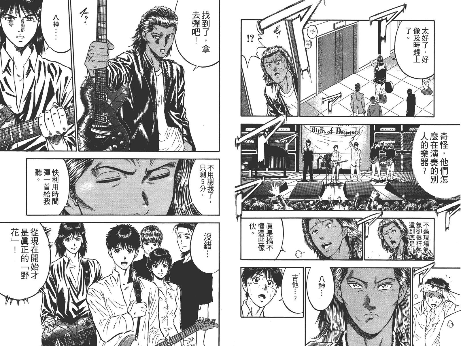 第3卷49
