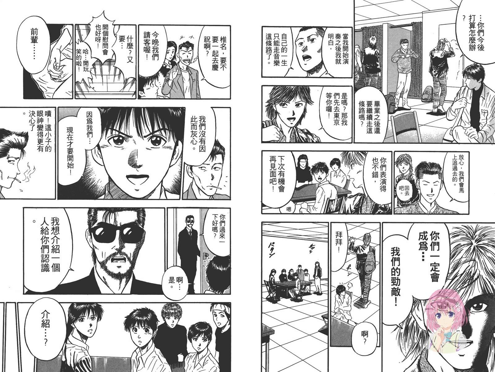 第3卷52