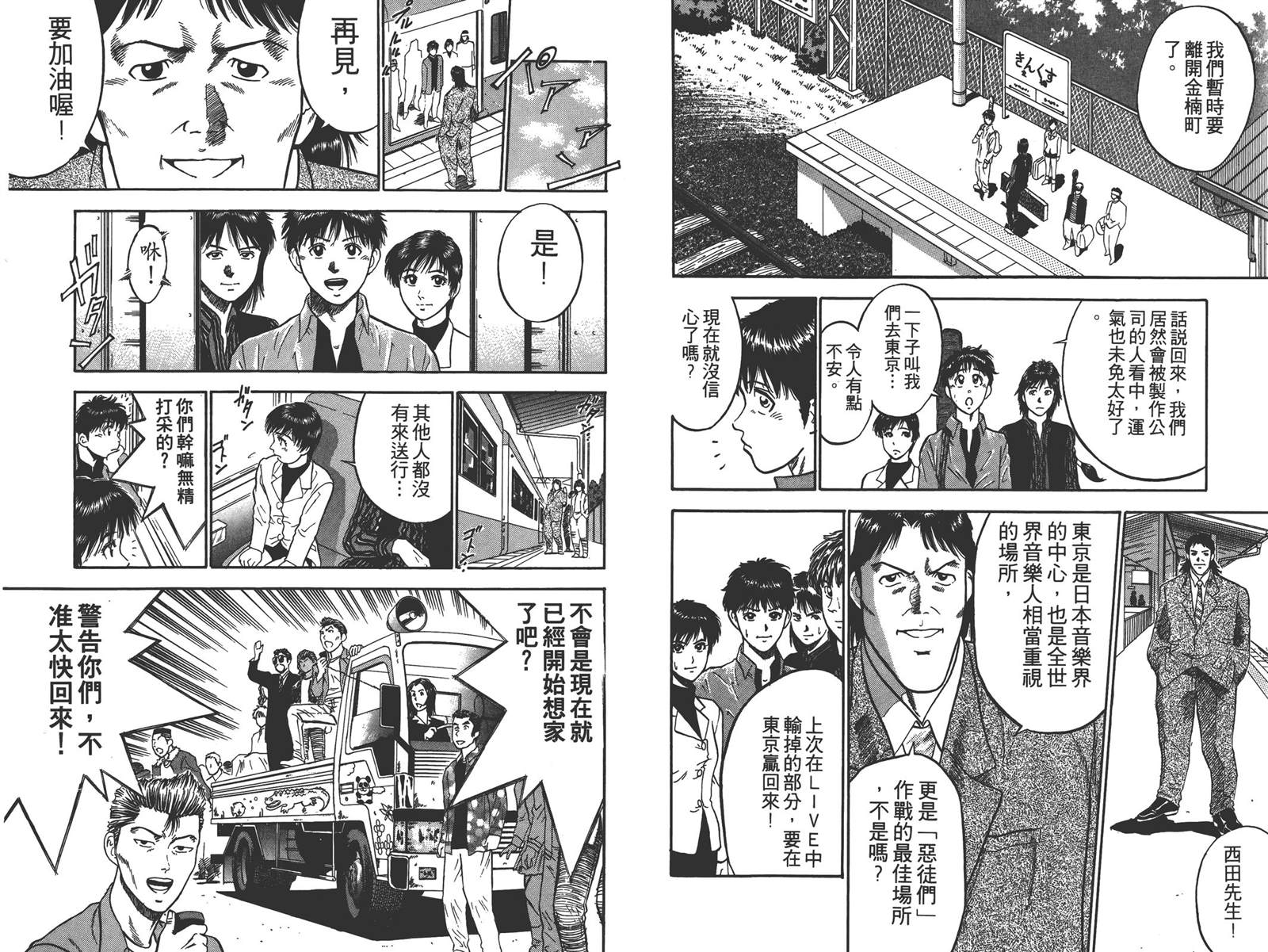 第3卷53