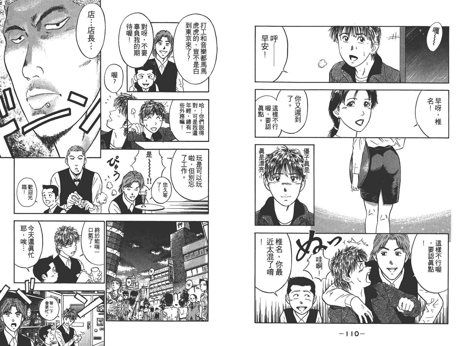 第3卷58