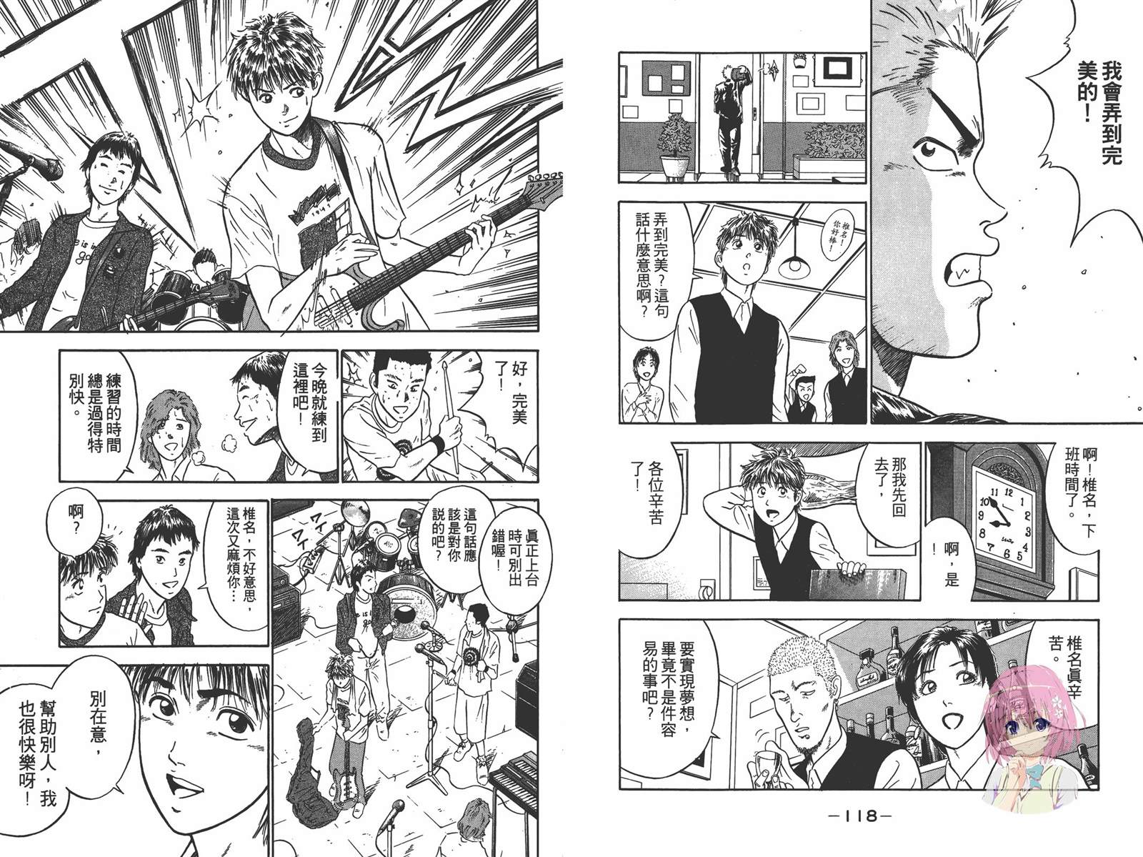 第3卷62