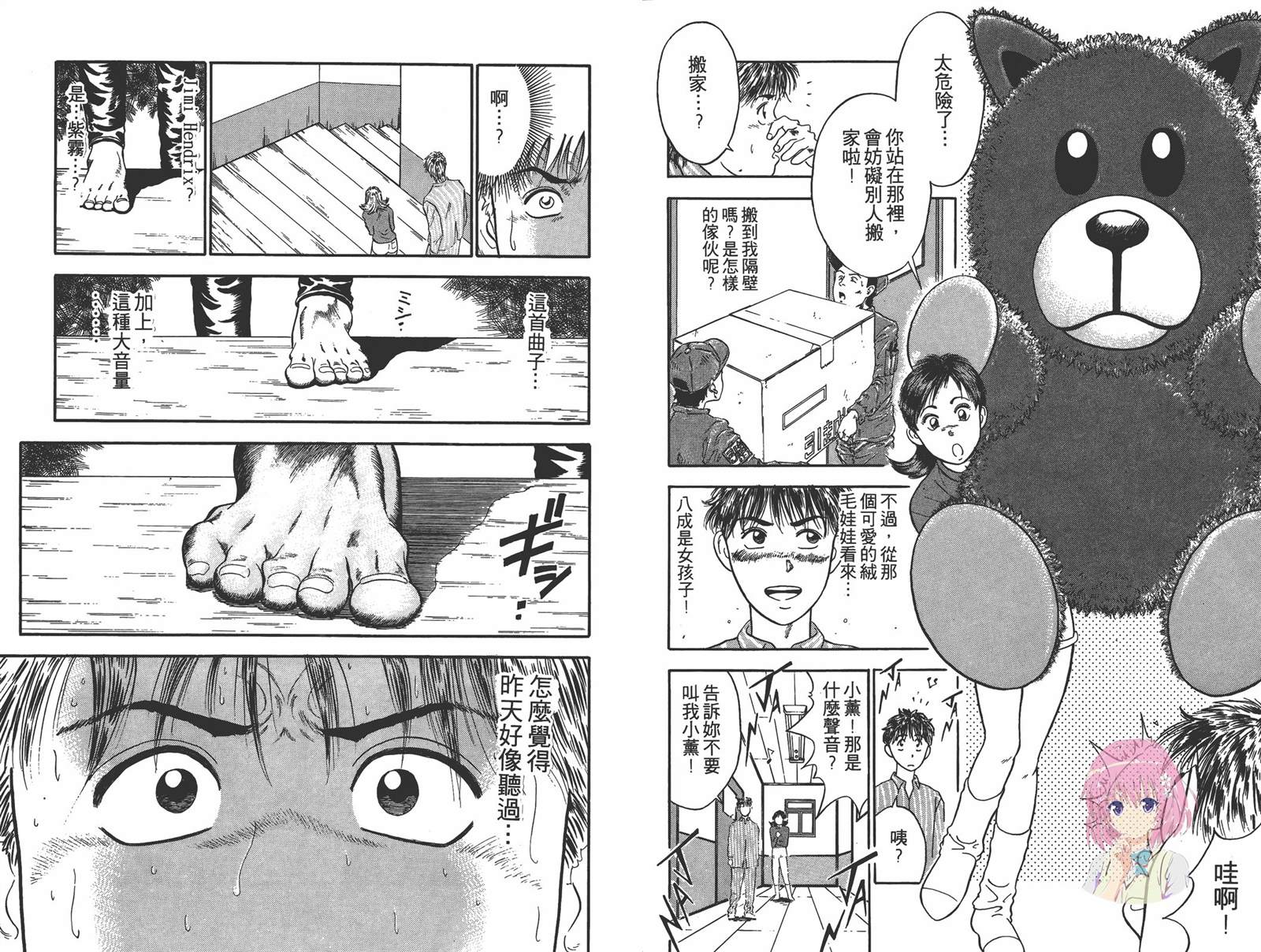第3卷64