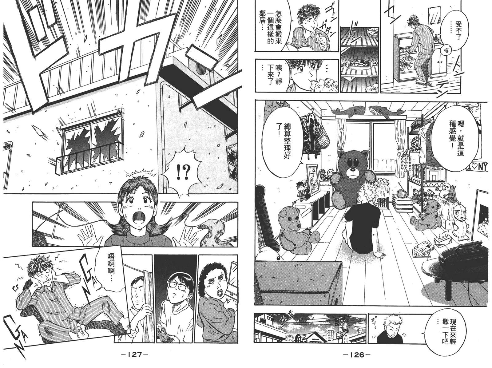 第3卷66