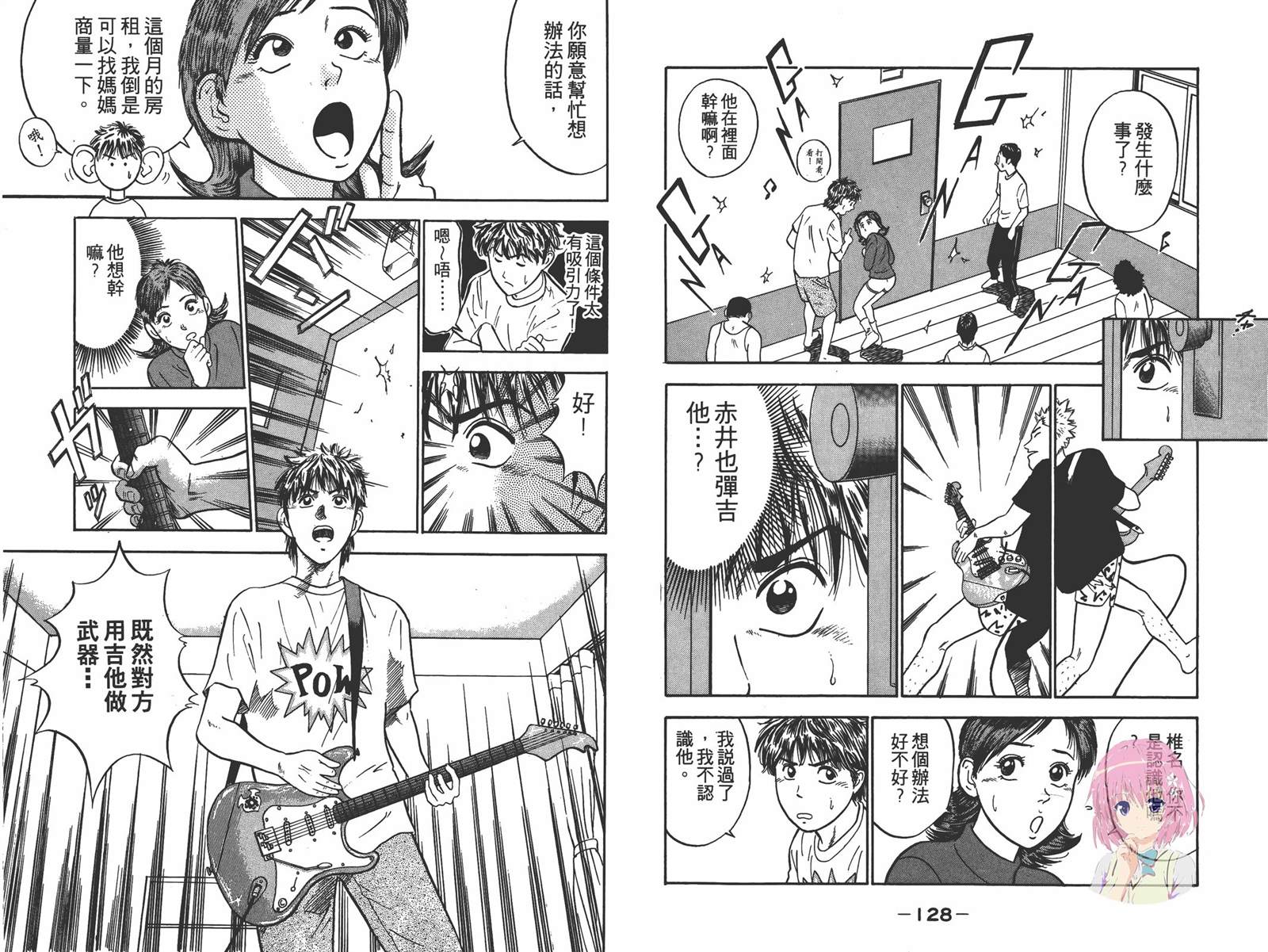 第3卷67