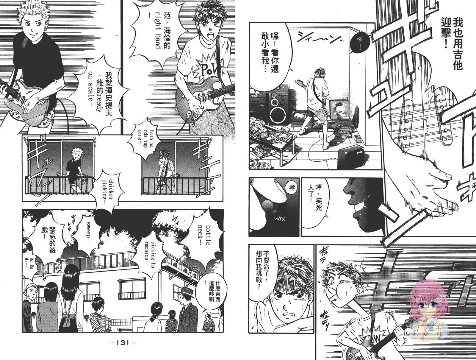 第3卷68