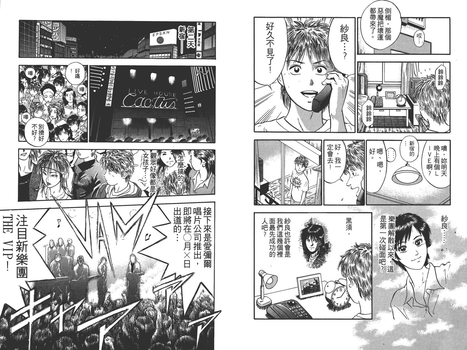第3卷71