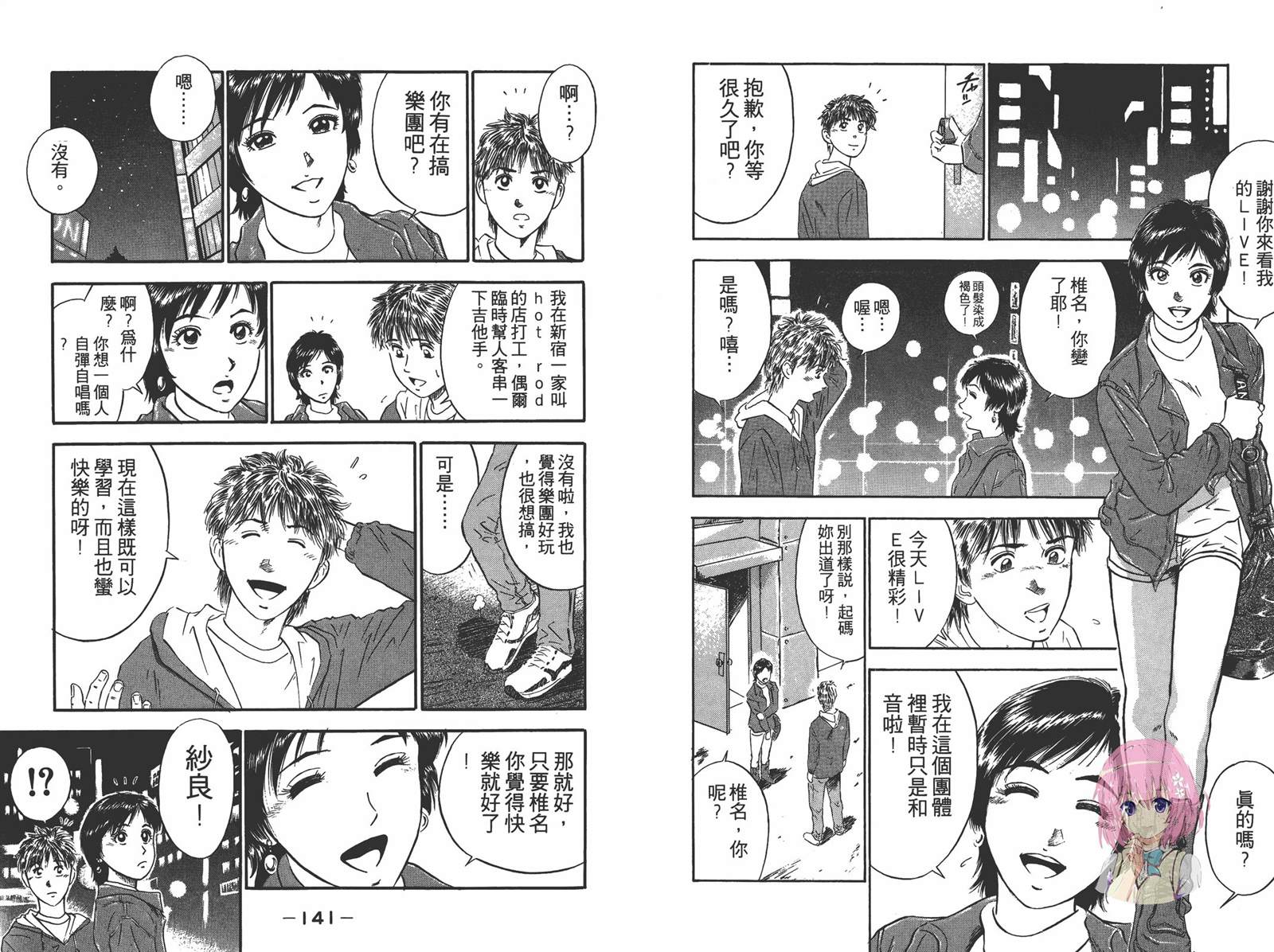 第3卷73