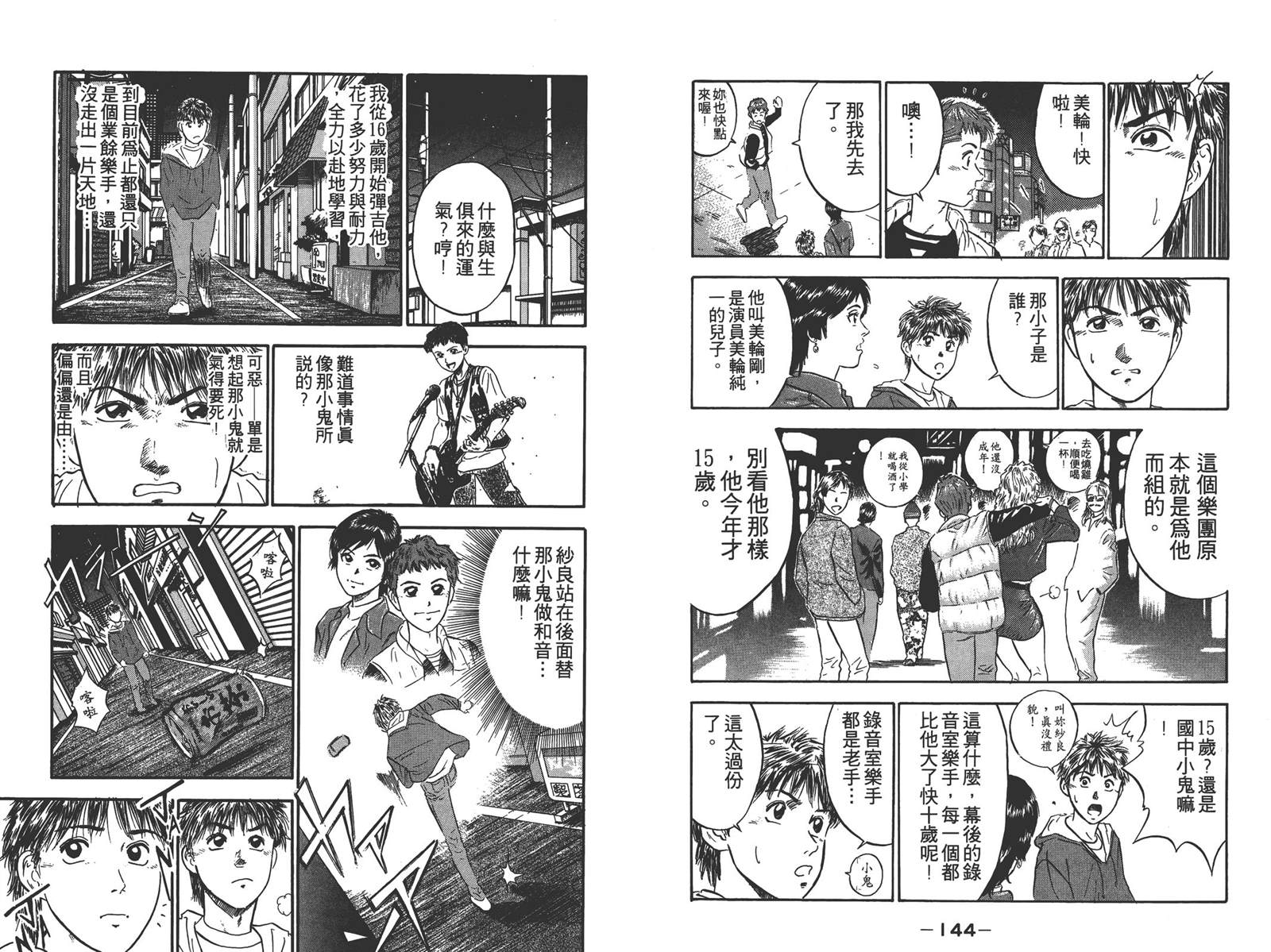 第3卷75