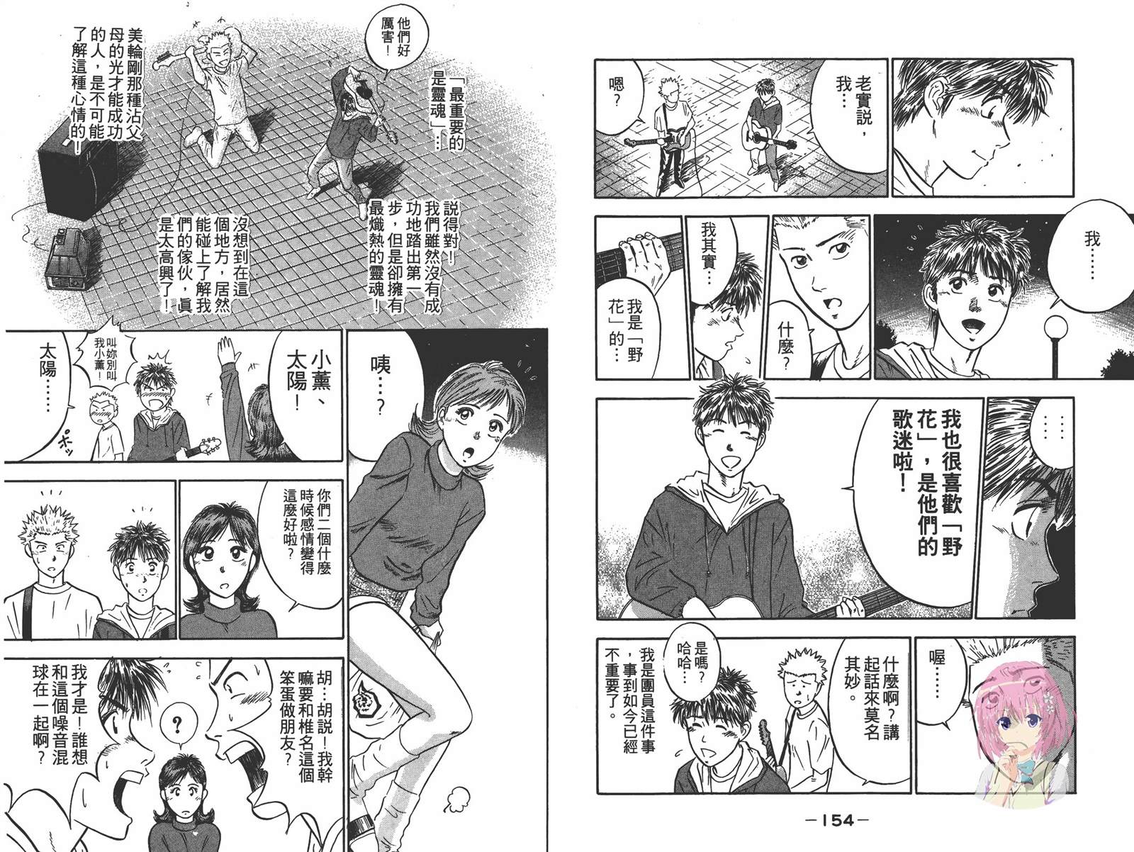 第3卷80